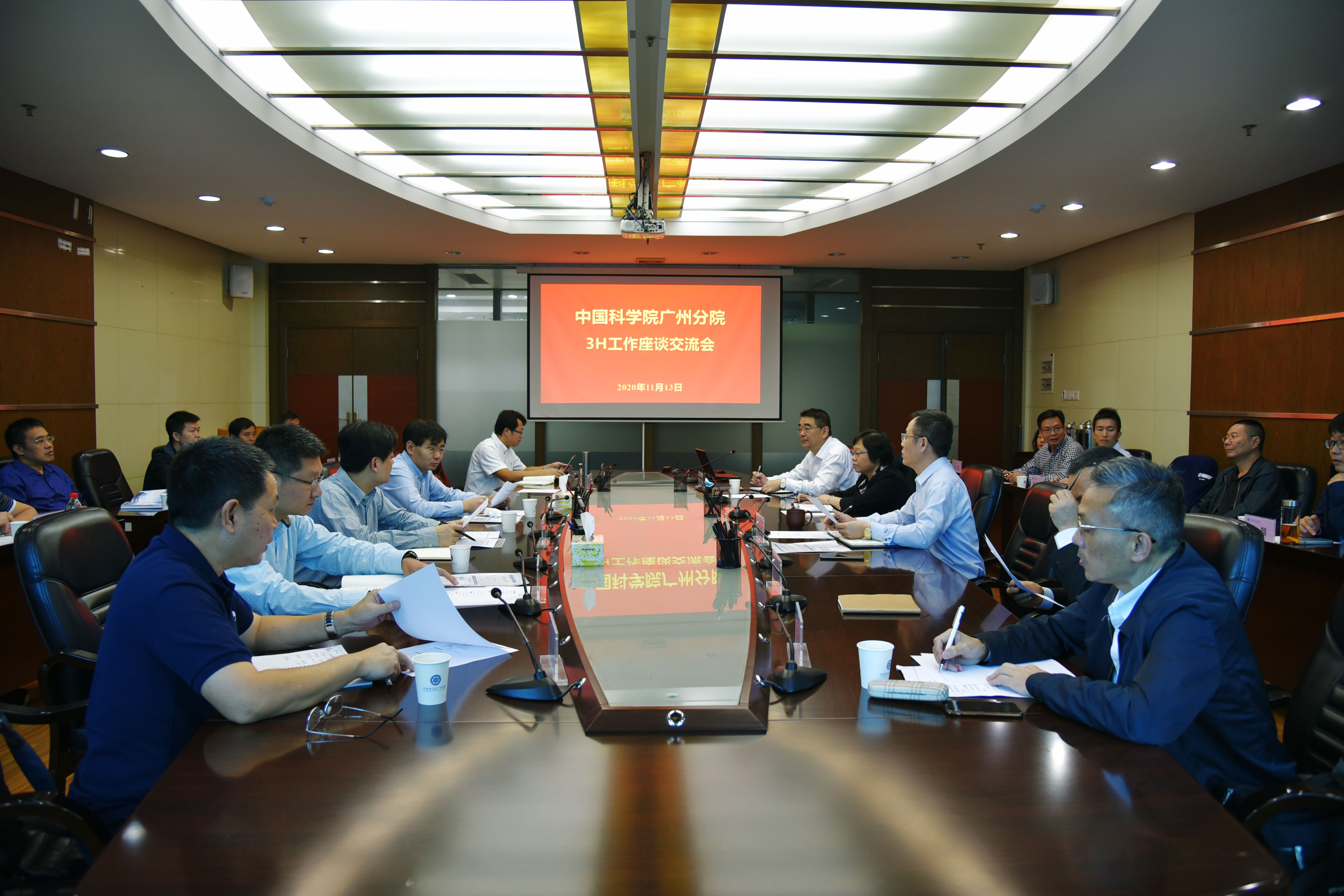 條財局調研廣州分院（會場）