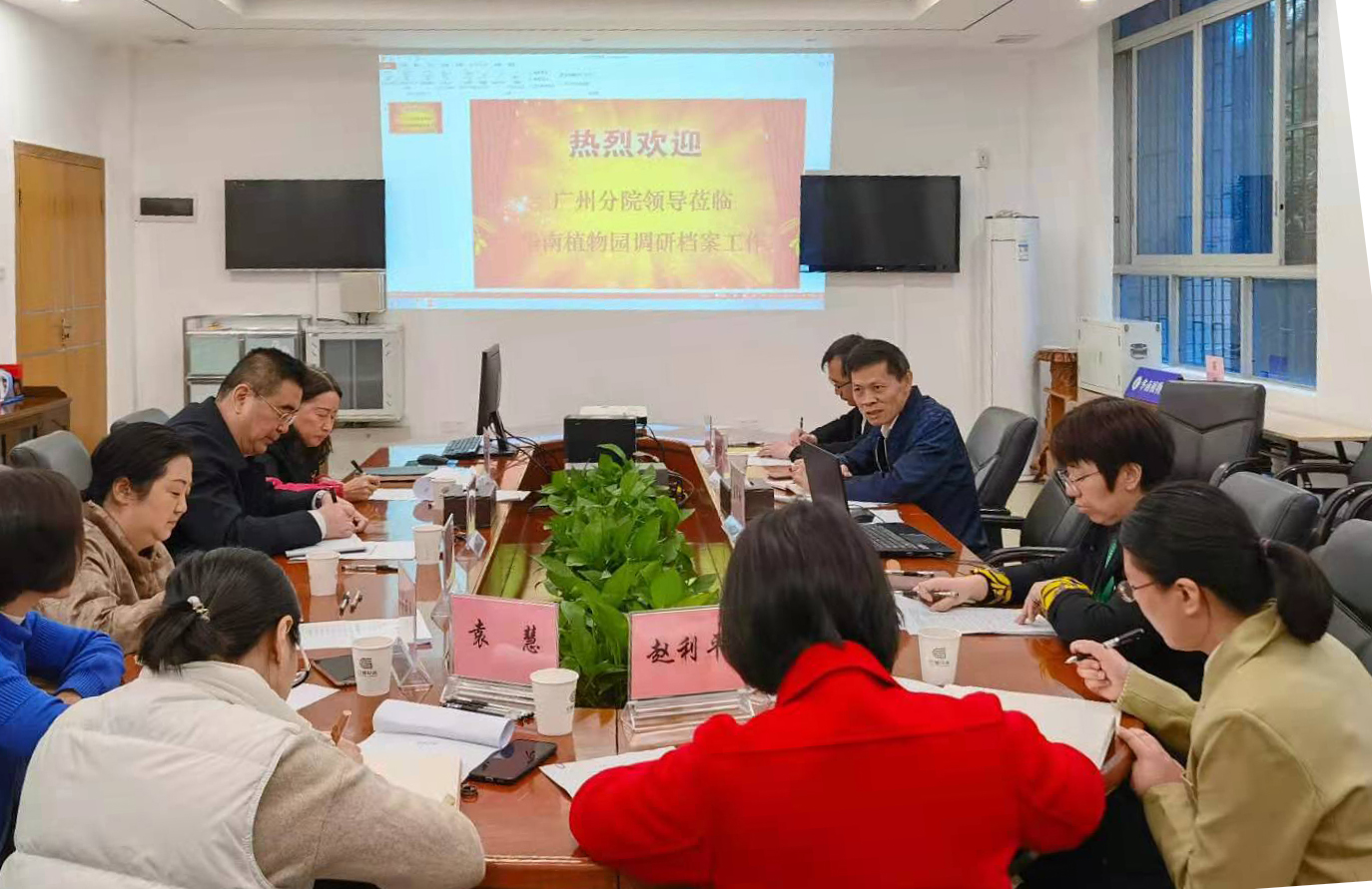 微信圖片_20210305152942