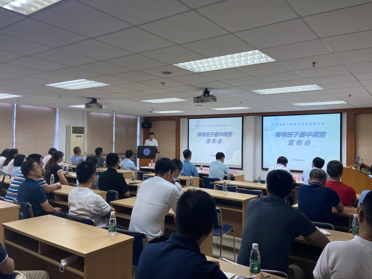 會(huì)議現(xiàn)場