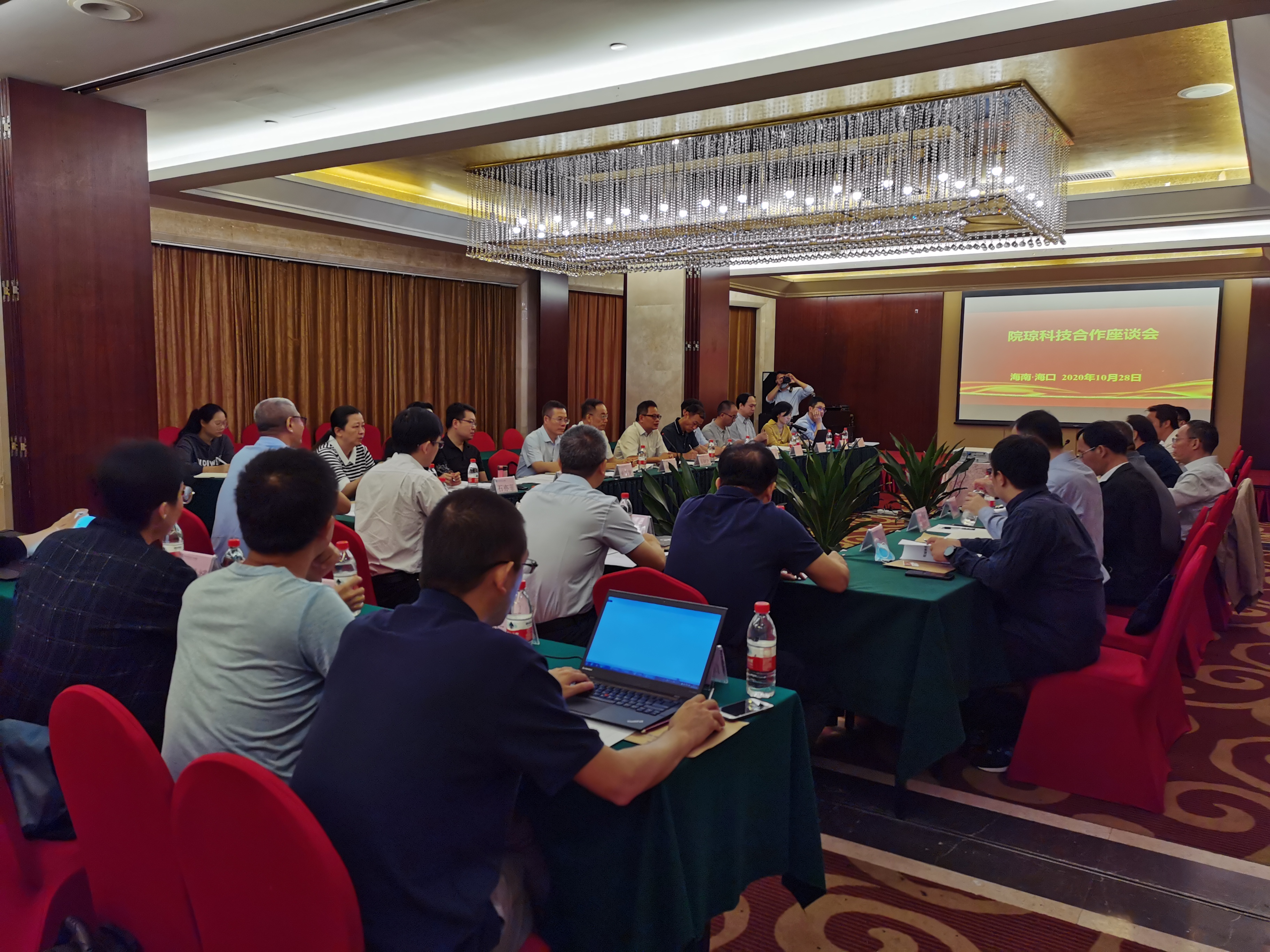 院瓊科技合作座談會現場