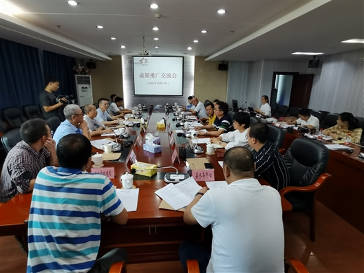 與昌江縣政府、企業召開成果推廣交流會