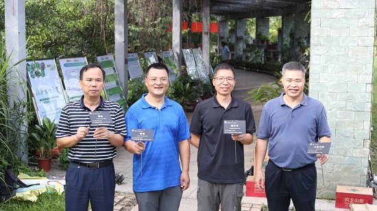 1.開展儀式嘉賓合影