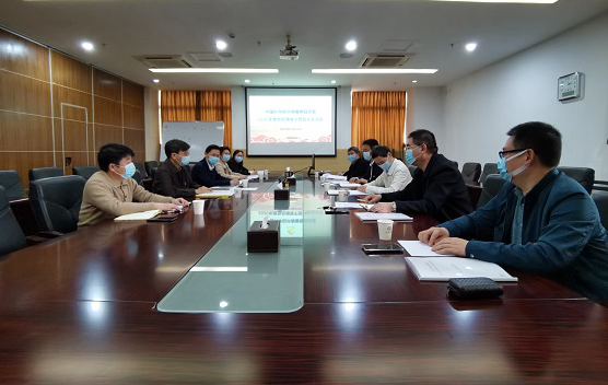 民主生活會現場