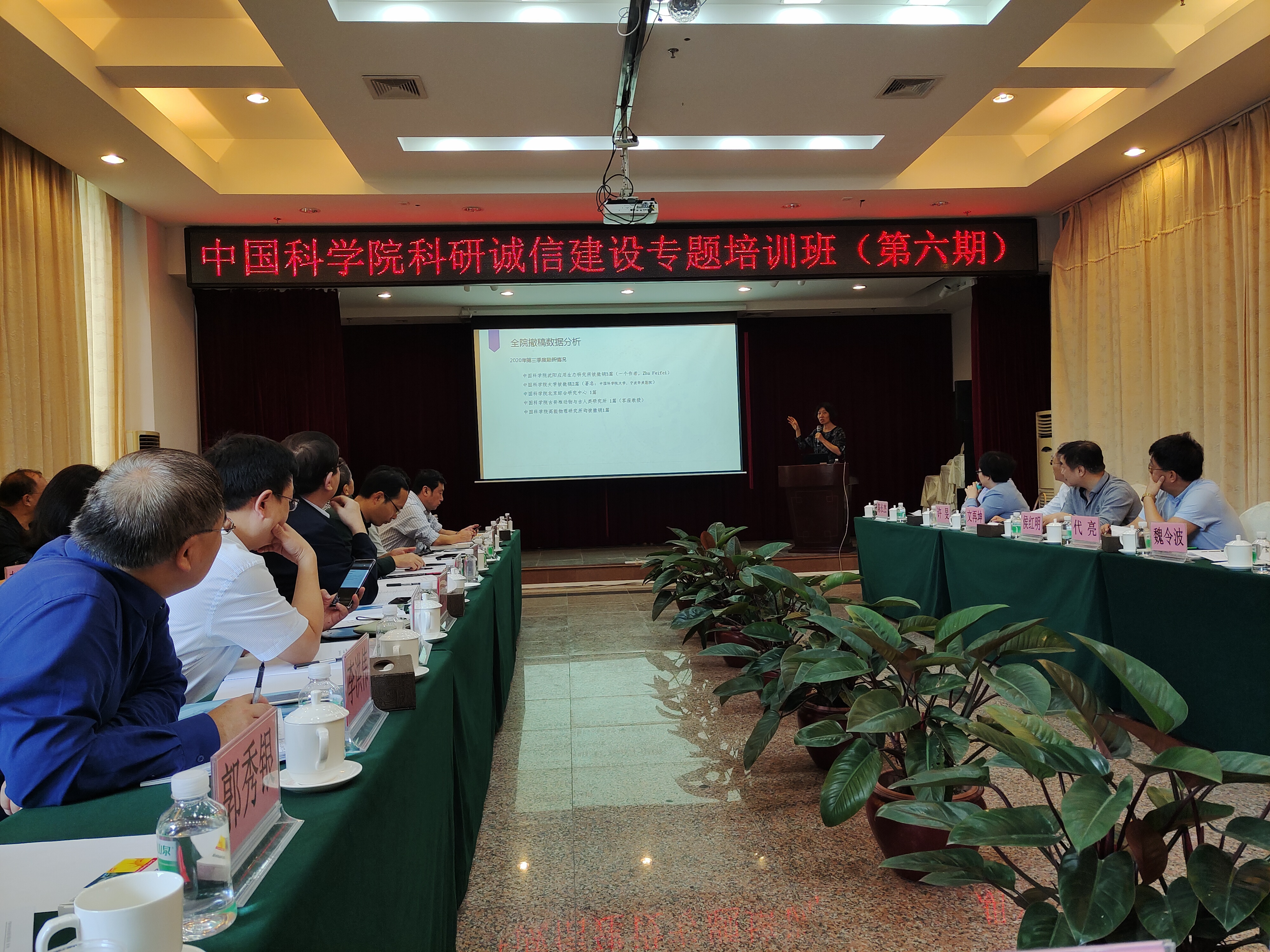 微信圖片_20201104124105