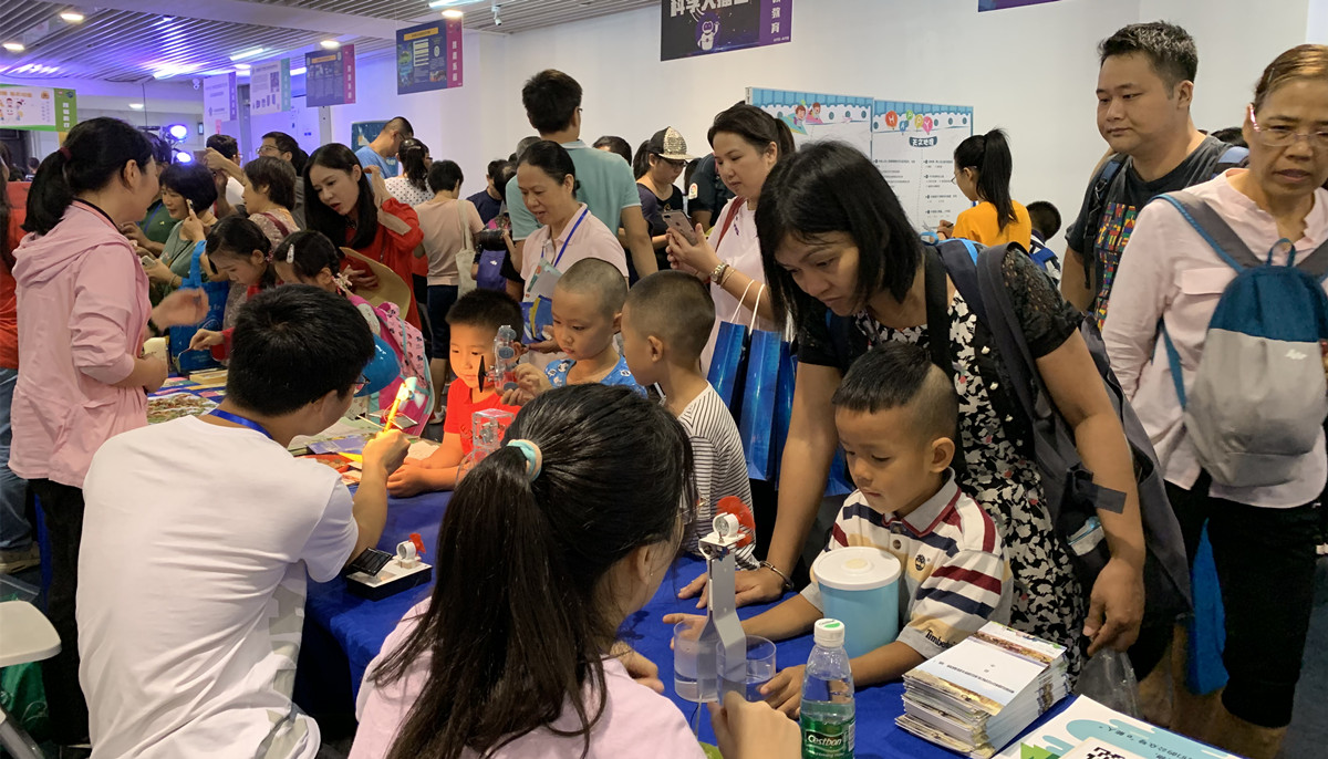 20191017圖4 廣州能源所展位現(xiàn)場(chǎng)_副本.jpg