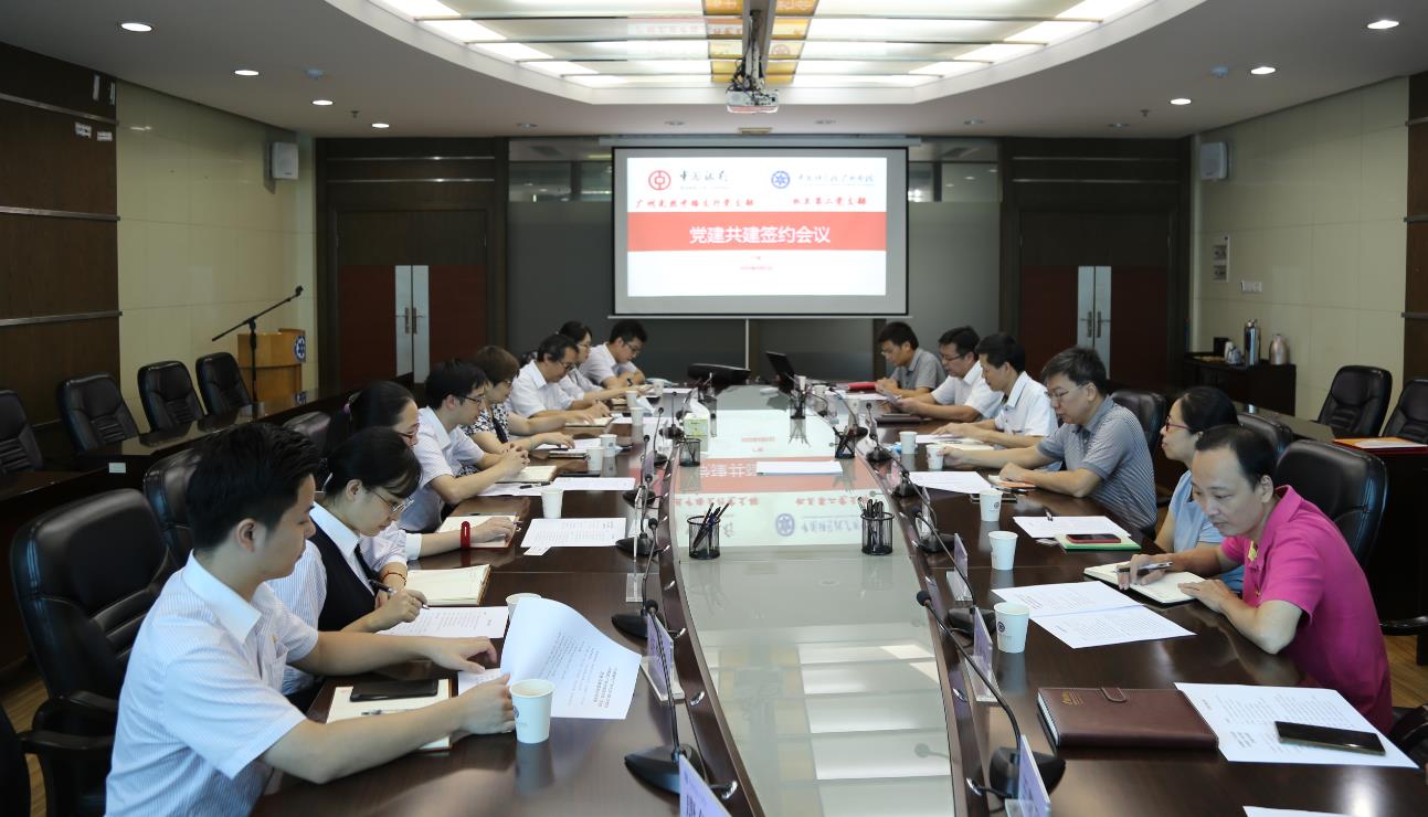 會(huì)議現(xiàn)場(chǎng)