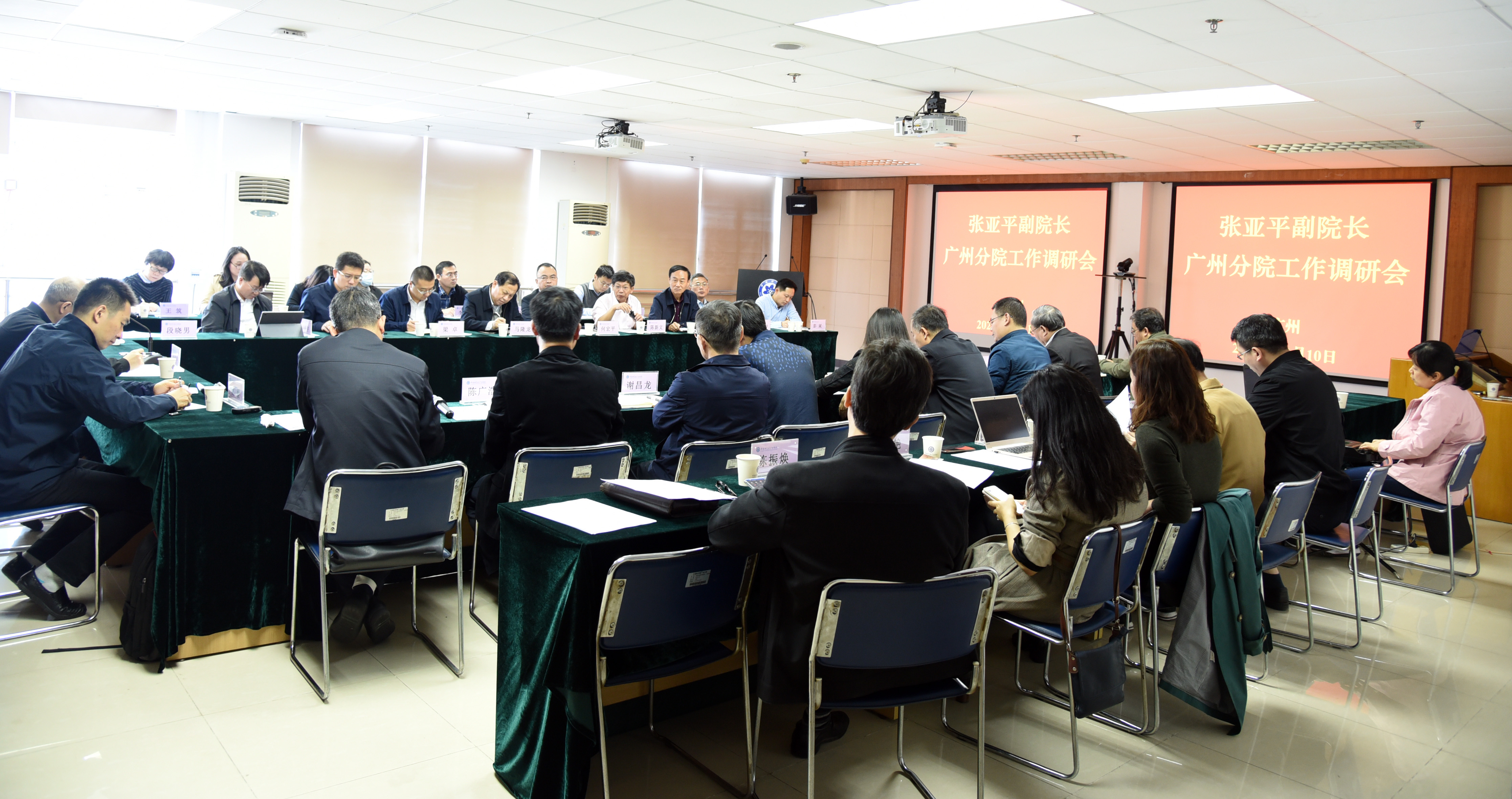 調研座談會現場