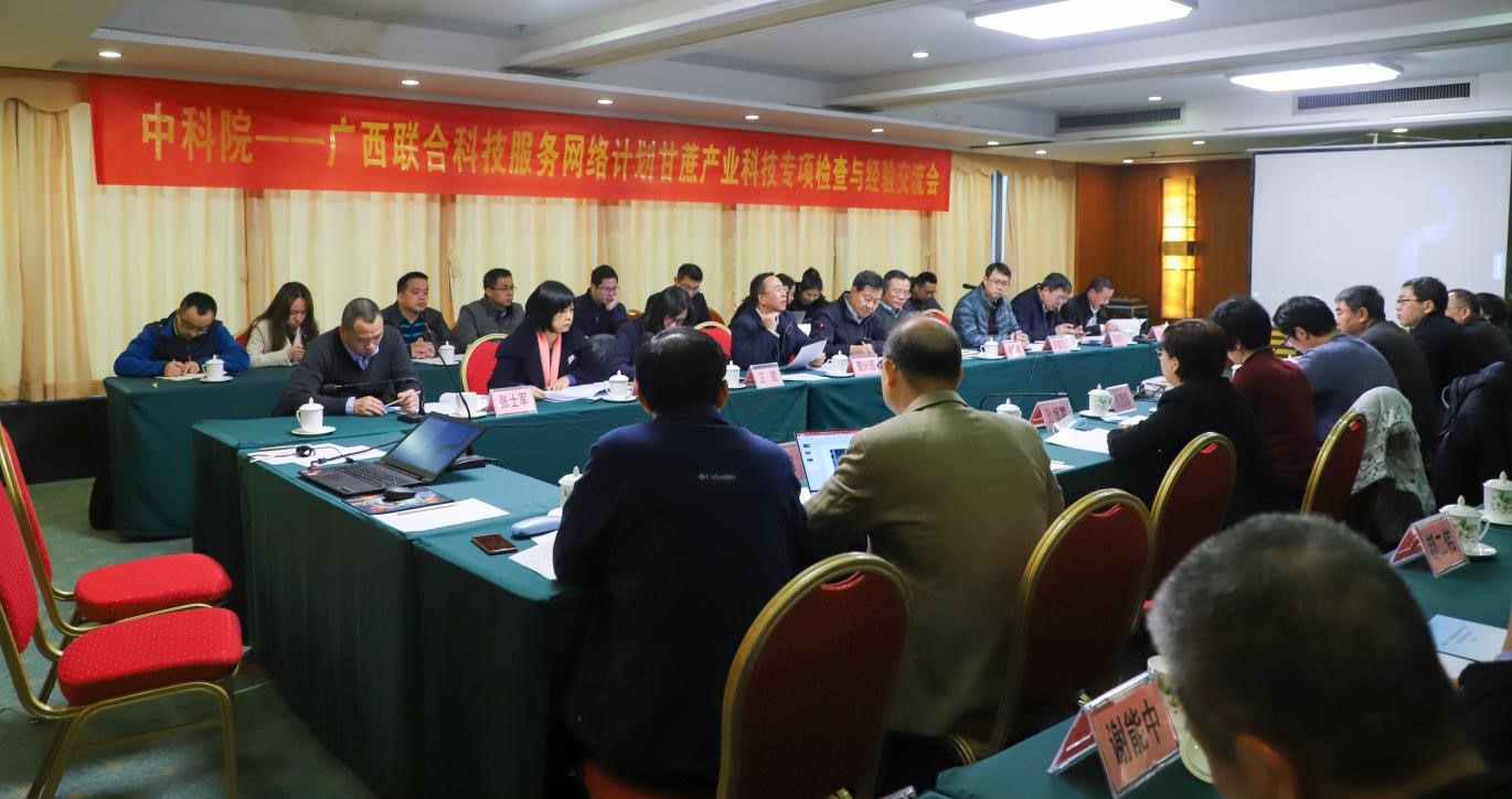 會(huì)議現(xiàn)場(chǎng)