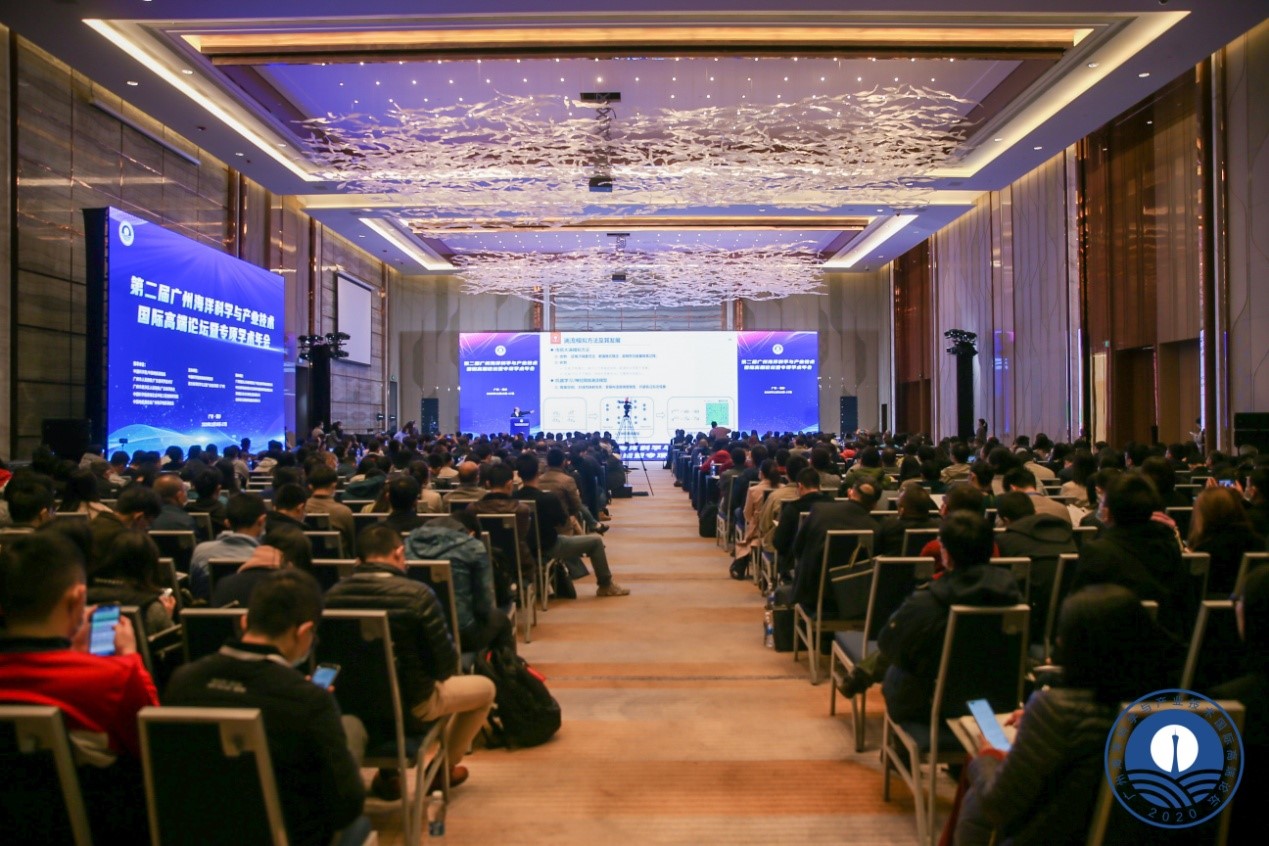 第二屆廣州海洋科學(xué)與產(chǎn)業(yè)技術(shù)國(guó)際高端論壇現(xiàn)場(chǎng).jpg