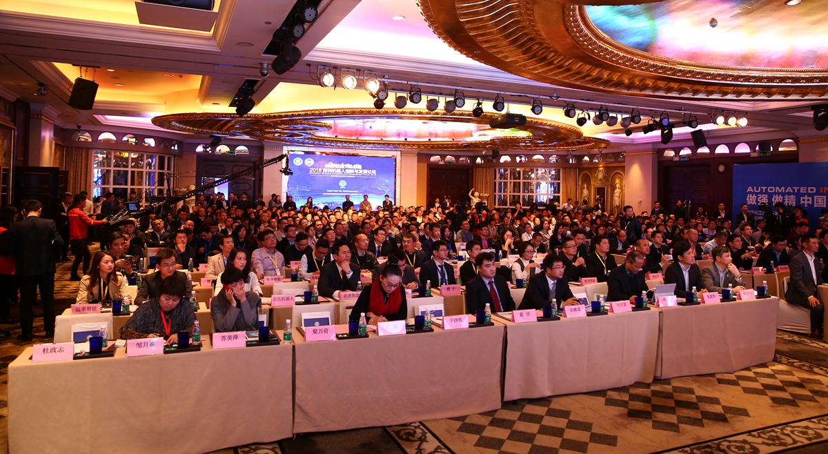 會議現場 (2).JPG