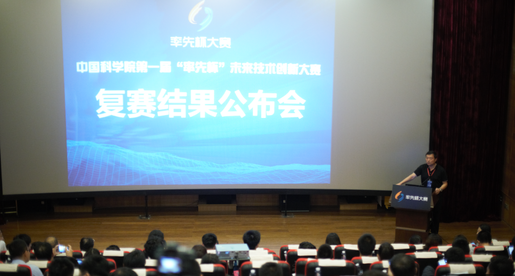 201806282 宣布復(fù)賽結(jié)果.png