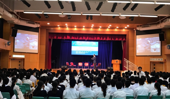 20181024在香港培正中學活動現場.jpg