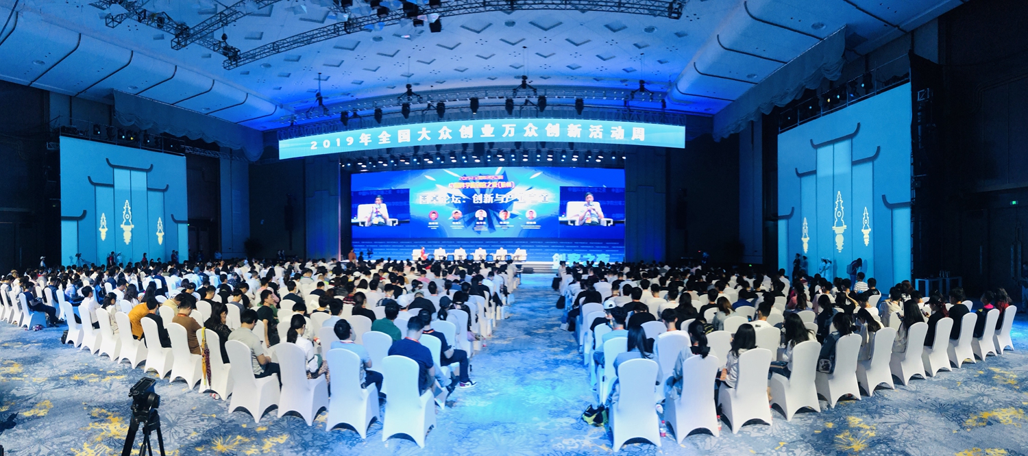 201906175 活動現場氣氛熱烈.jpg